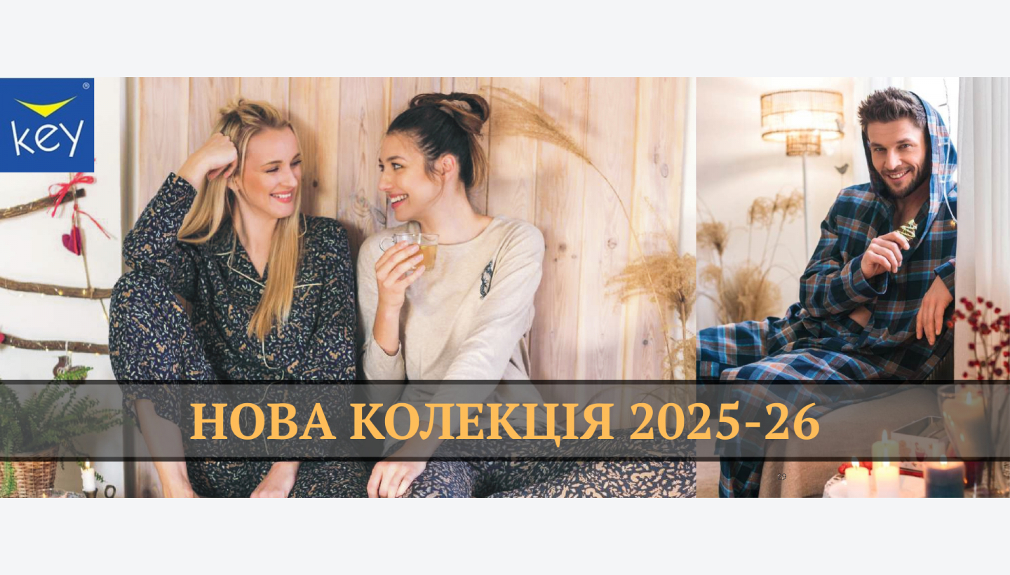 Key_promo