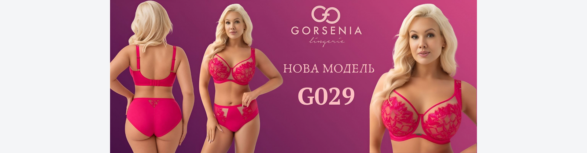 Gorsenia