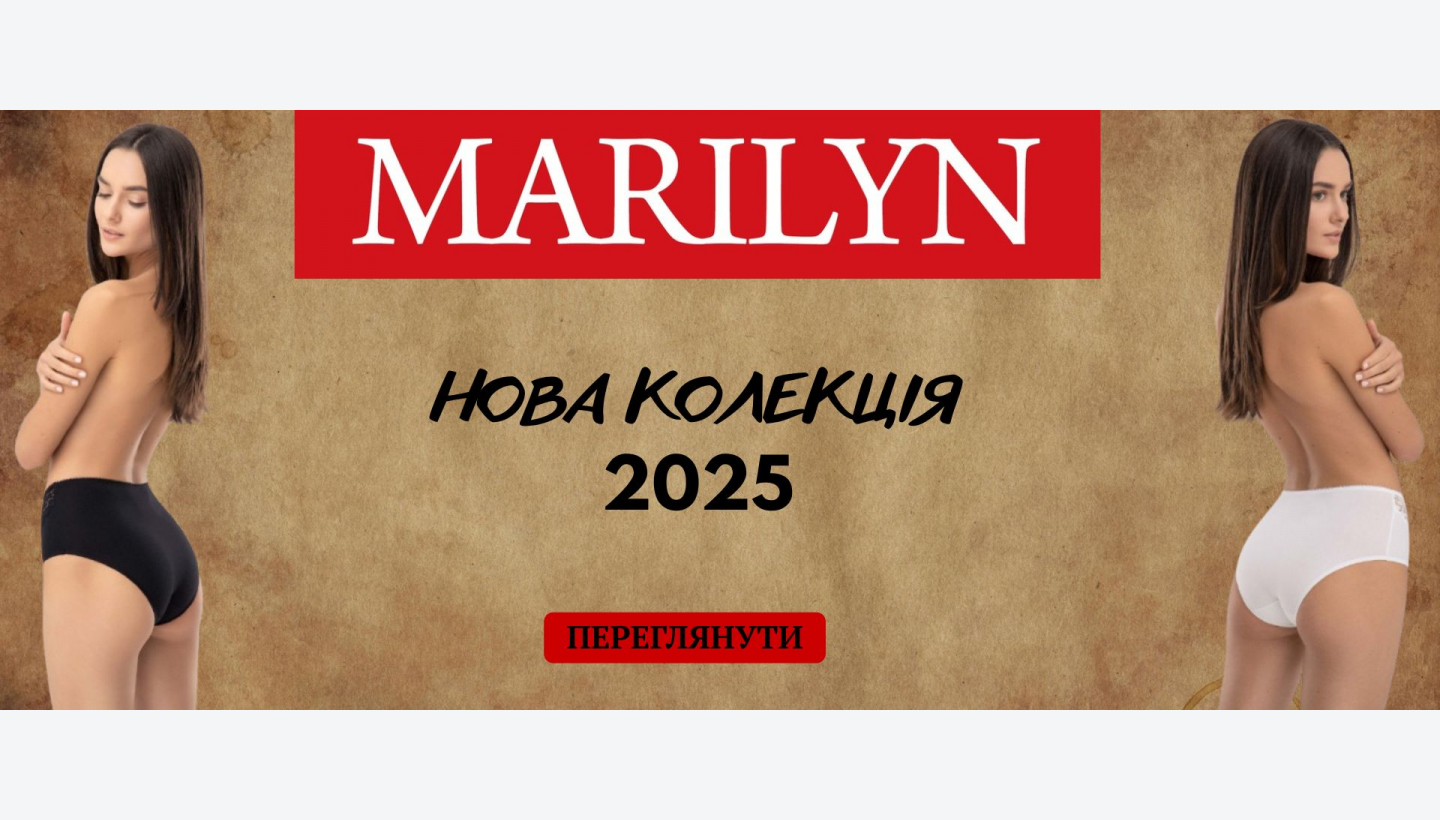 marilyn