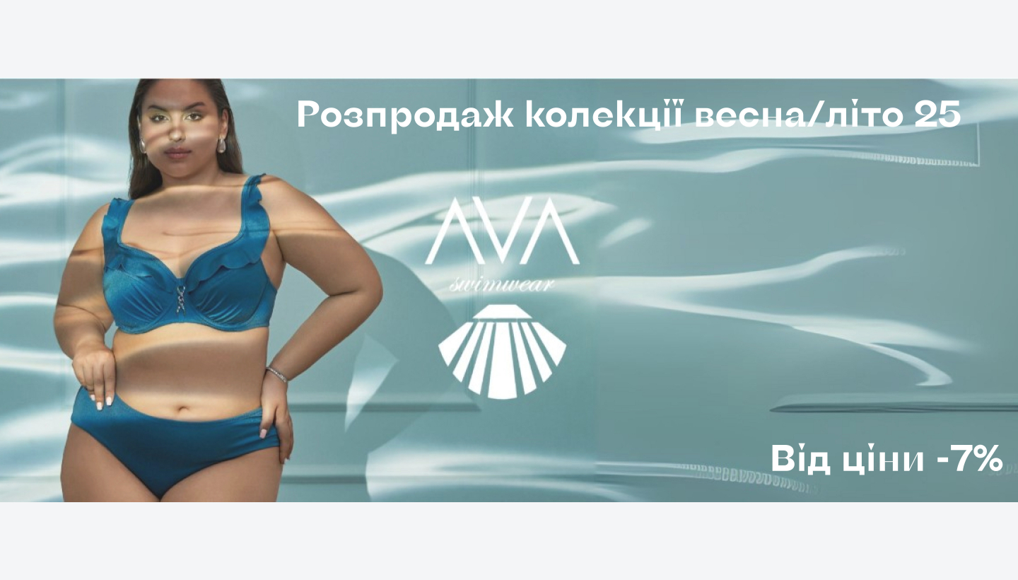 AVA