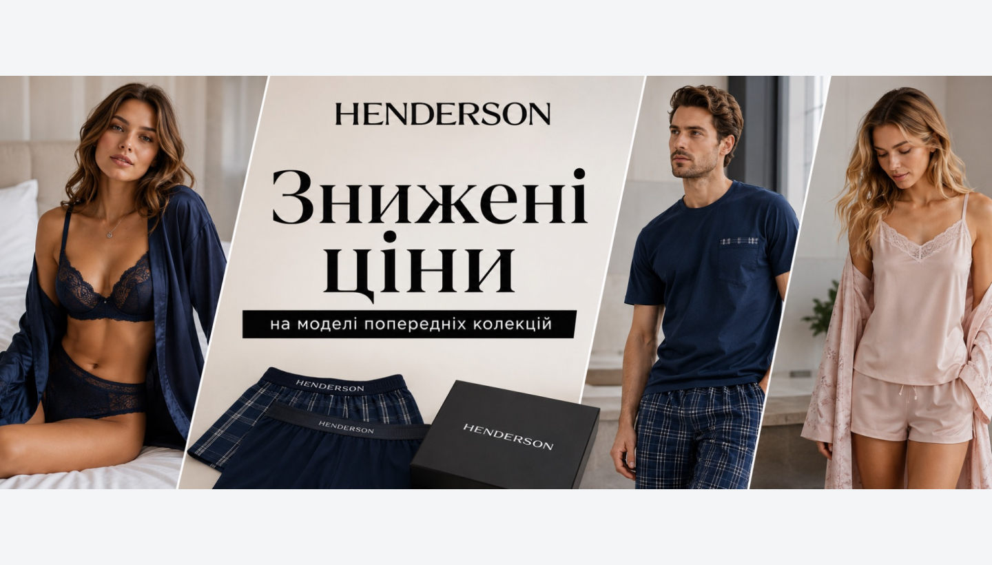 Henderson