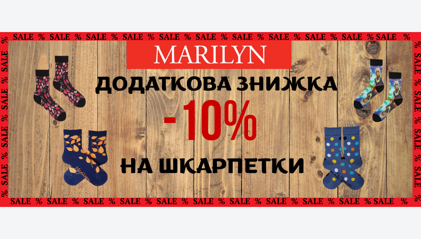 marilyn