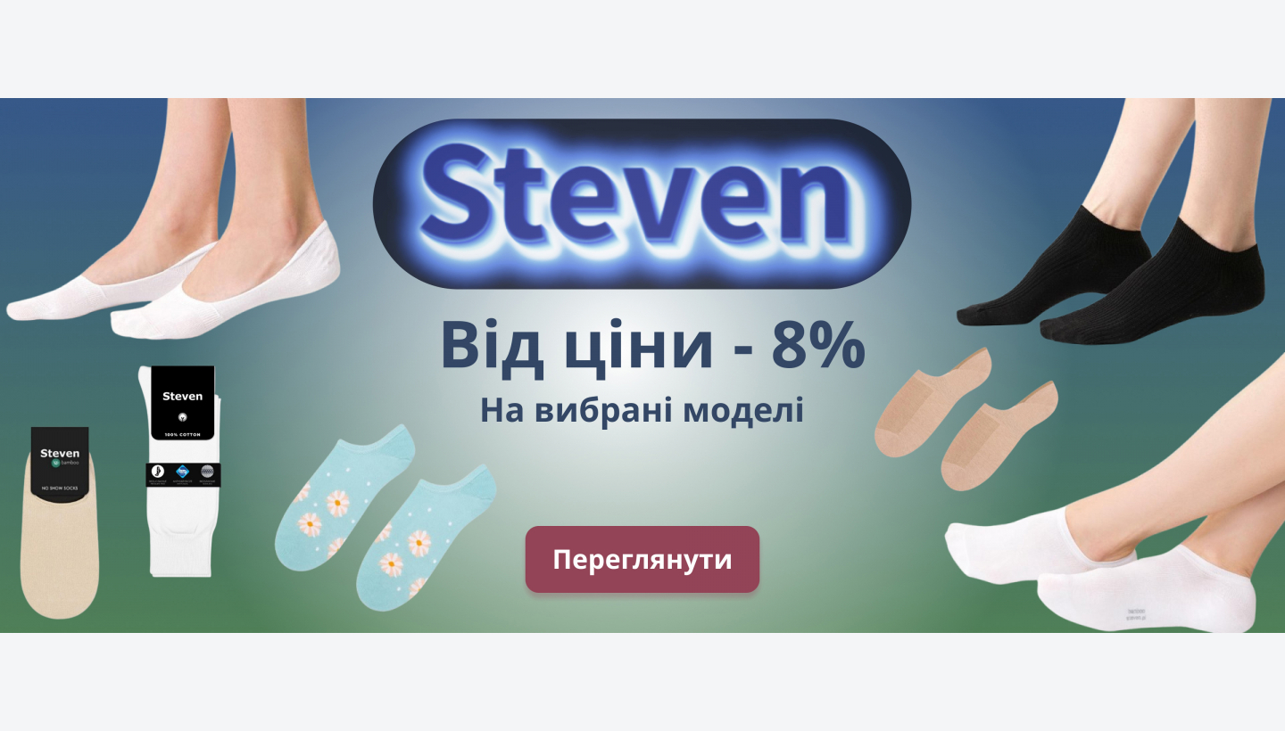 Steven